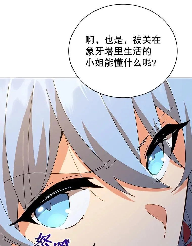 18.亲传弟子65
