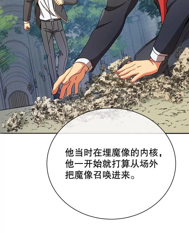 60.震惊四座72