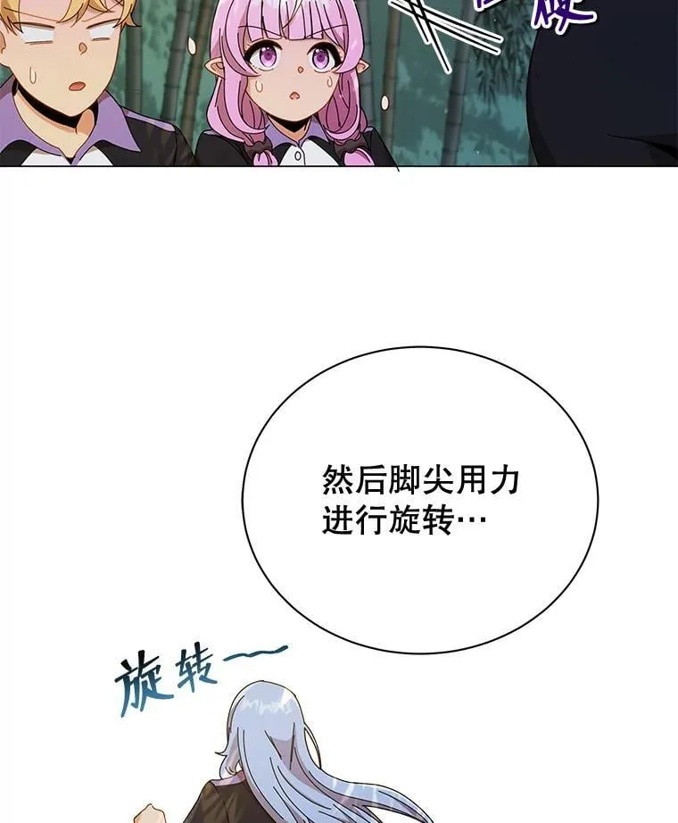 34.开小灶45