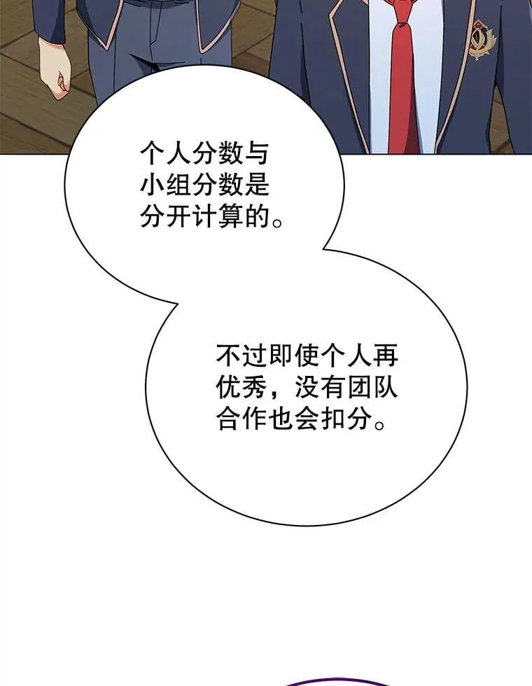 26.自由组队63
