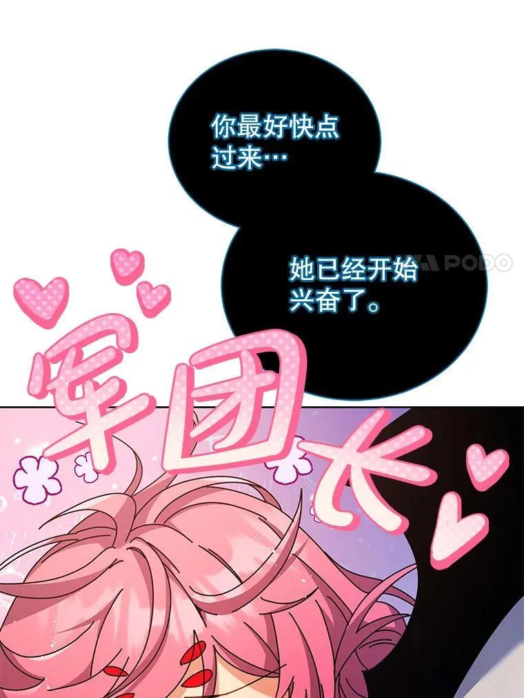 71.必须干掉他23