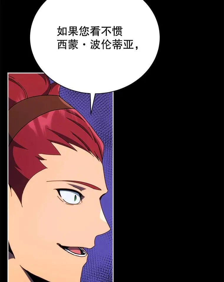 58.从中作梗30