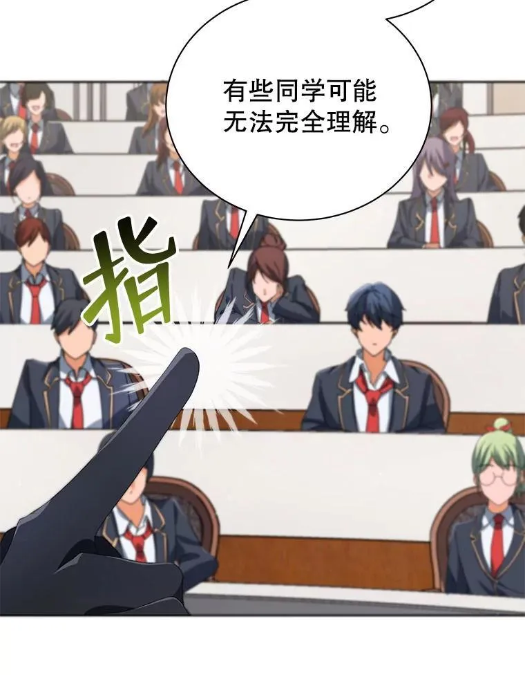 7.诅咒学65