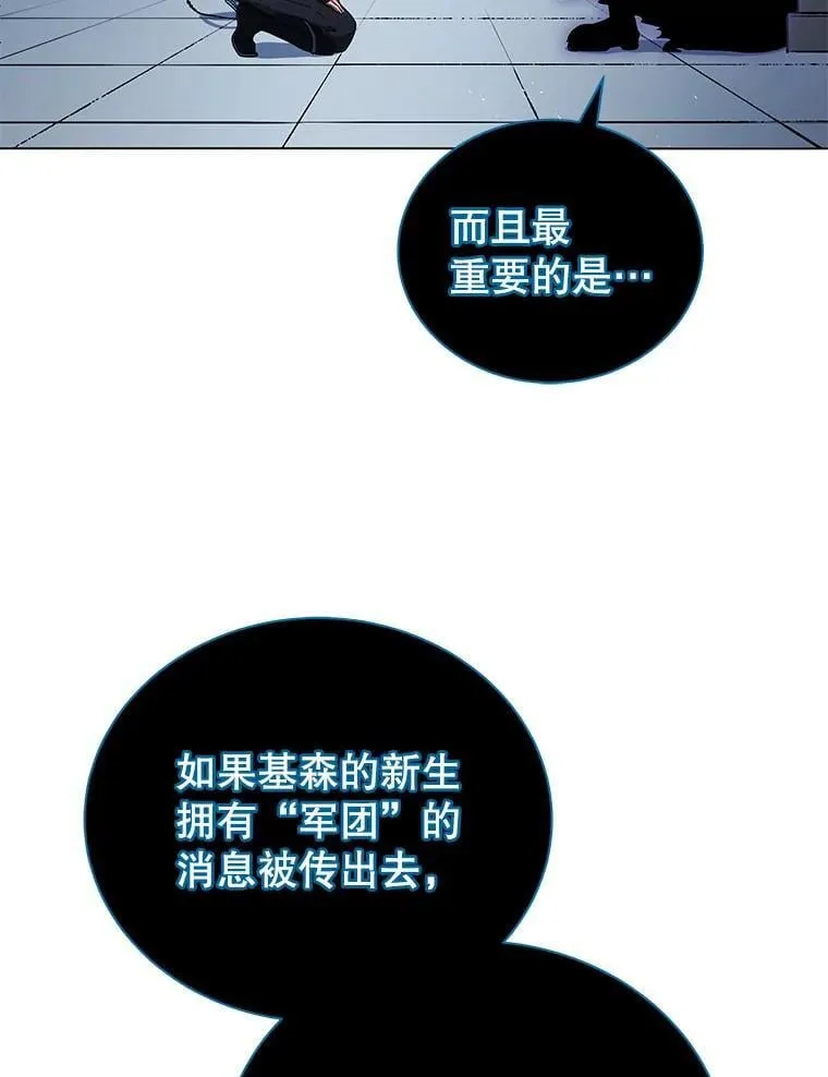 24.真是个怪物29