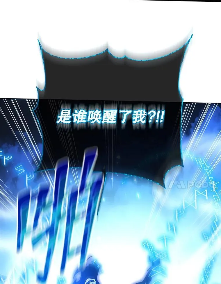 22.军团管理者67