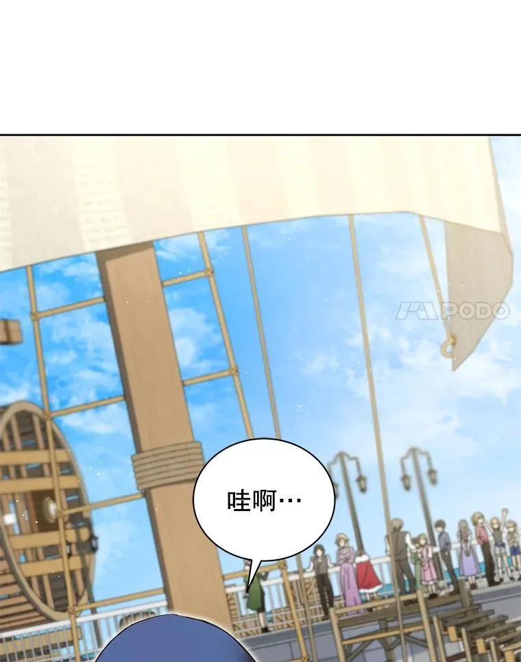 5.我也是新生44