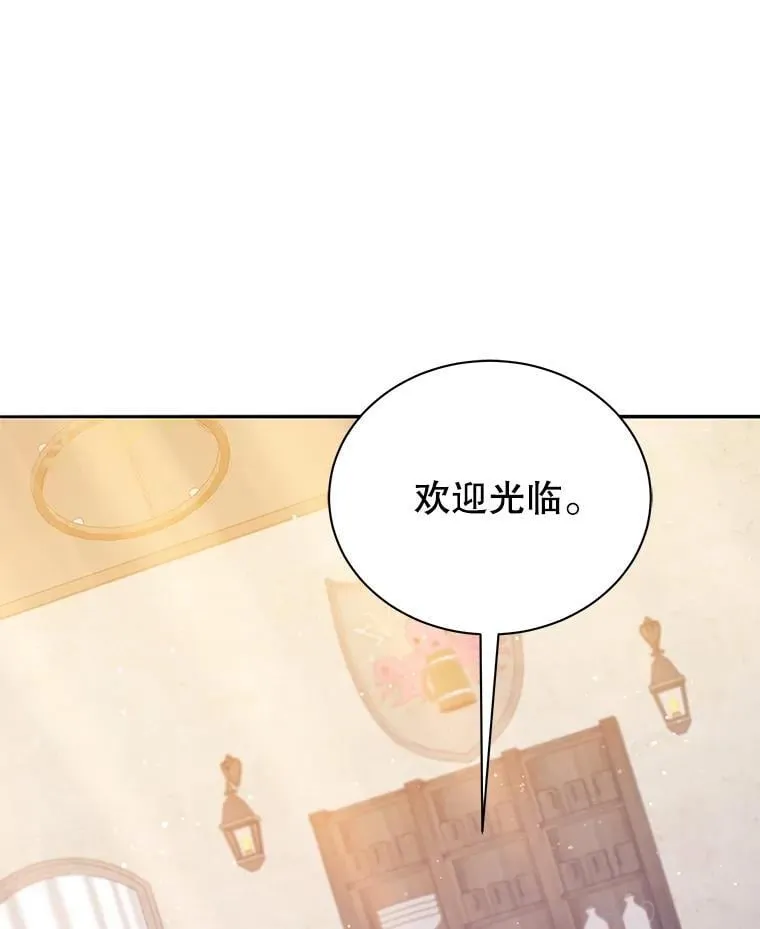 45.盗贼公会108