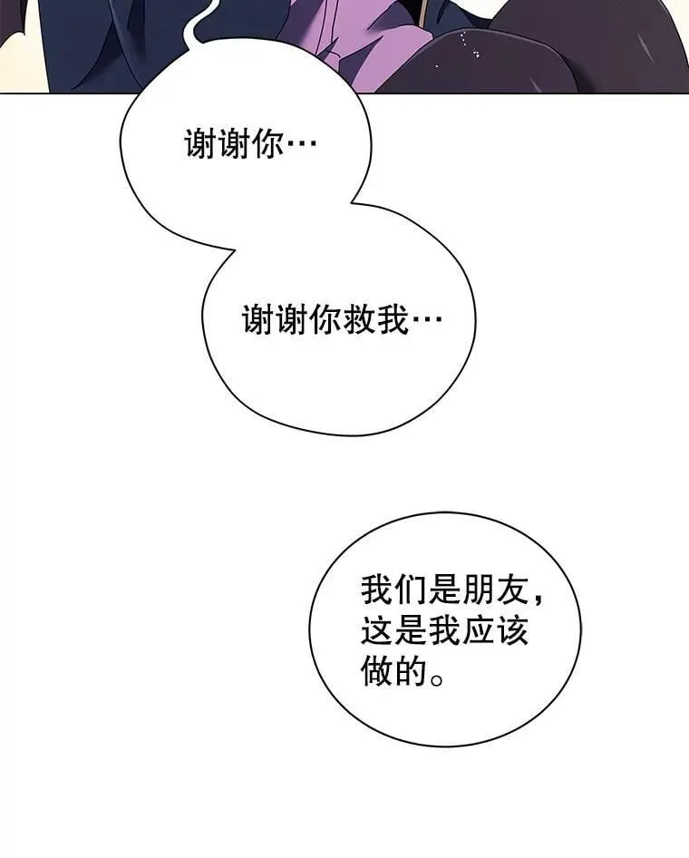 30.差点被抓121