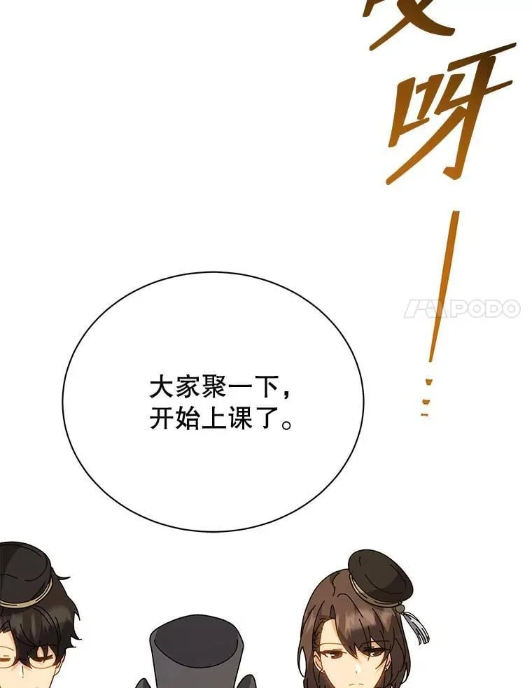 54.谢谢你114