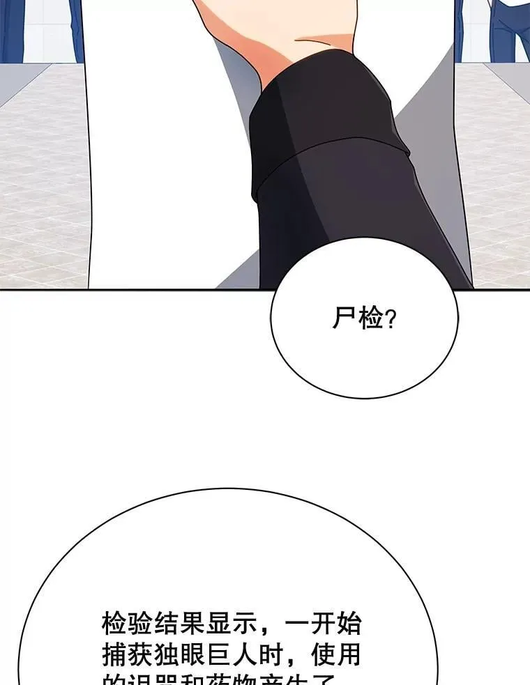 43.满分96