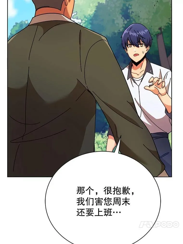 67.被助教误解99
