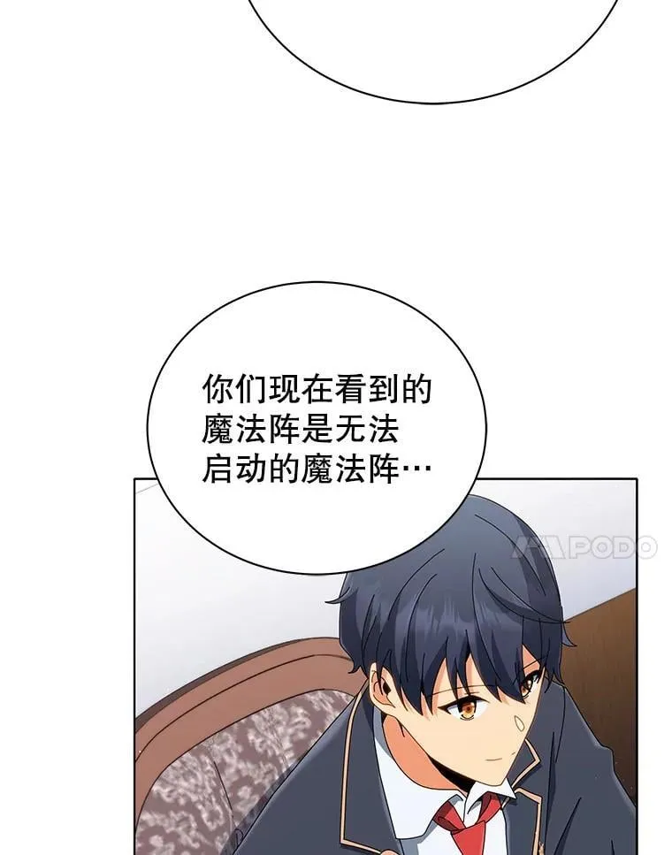 15.魔斗学48