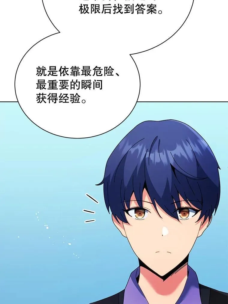 53.对人战103
