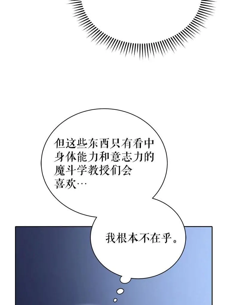 9.天才94