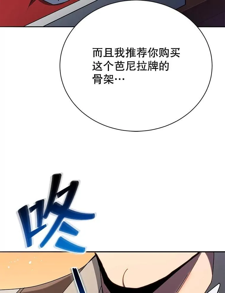 57.他需要失败114