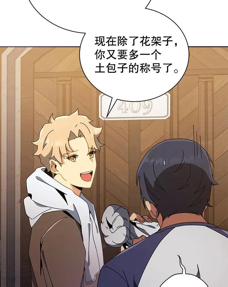 14.学生保护期40