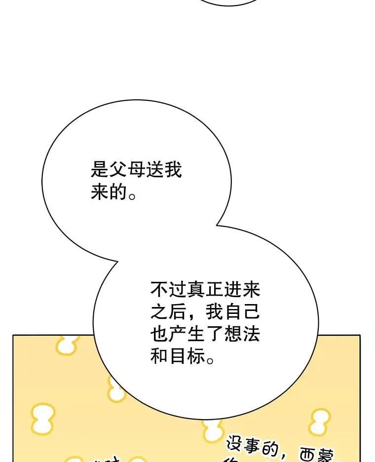 30.差点被抓31