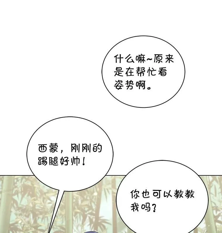 34.开小灶67