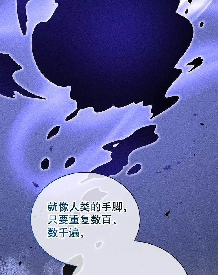 33.教授的偏爱46
