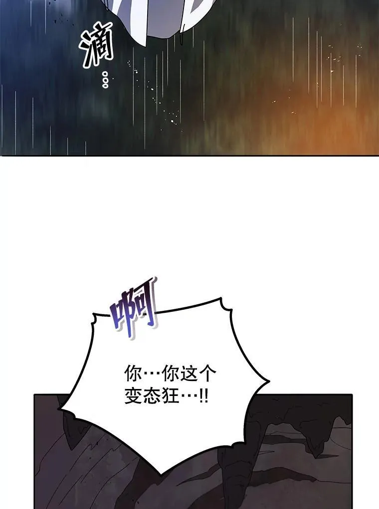 76.神秘羽毛80