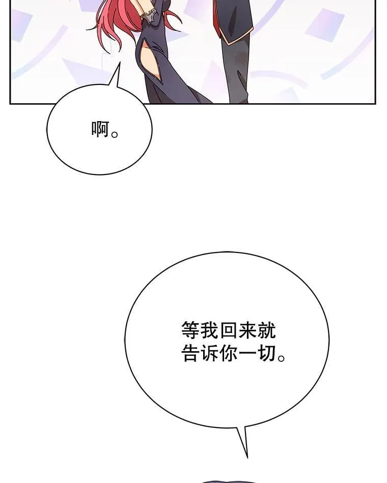 73.另辟蹊径50