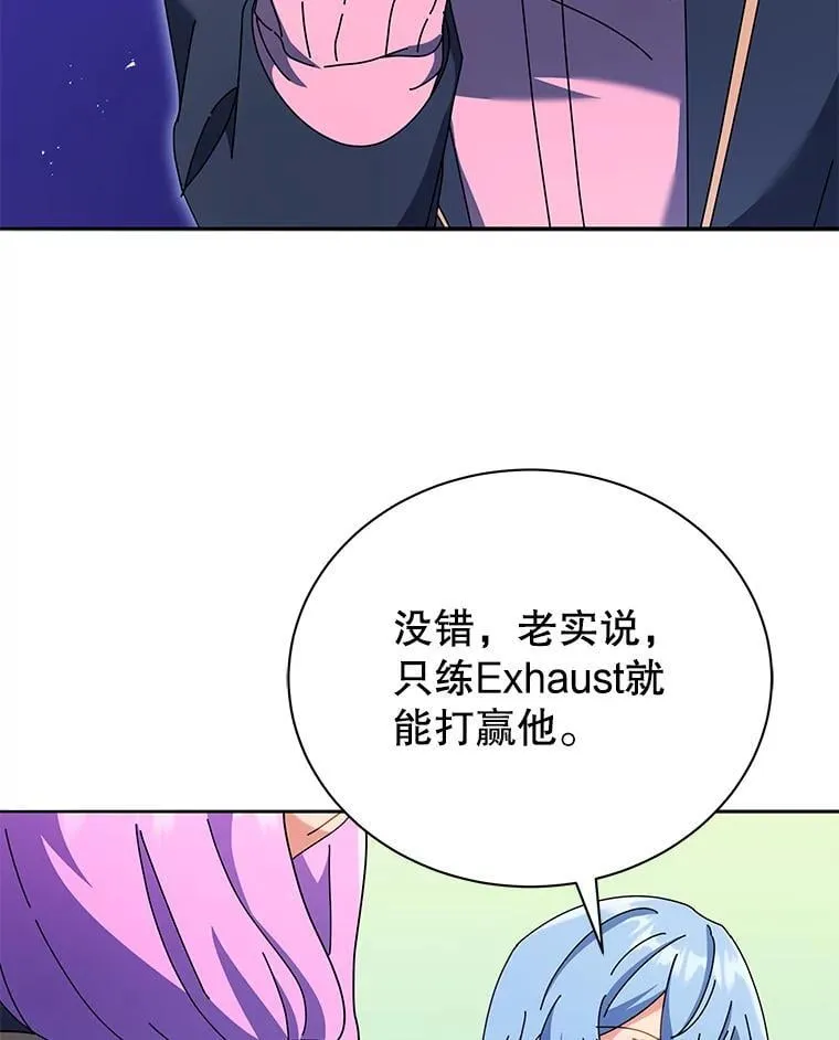 58.从中作梗124