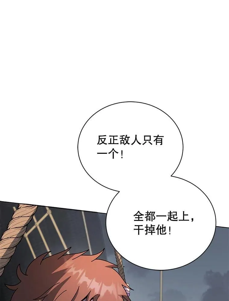96.穿上我2
