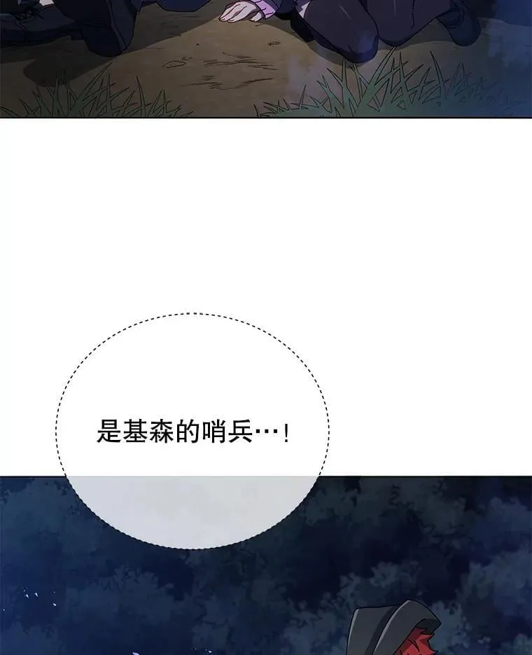 30.差点被抓41