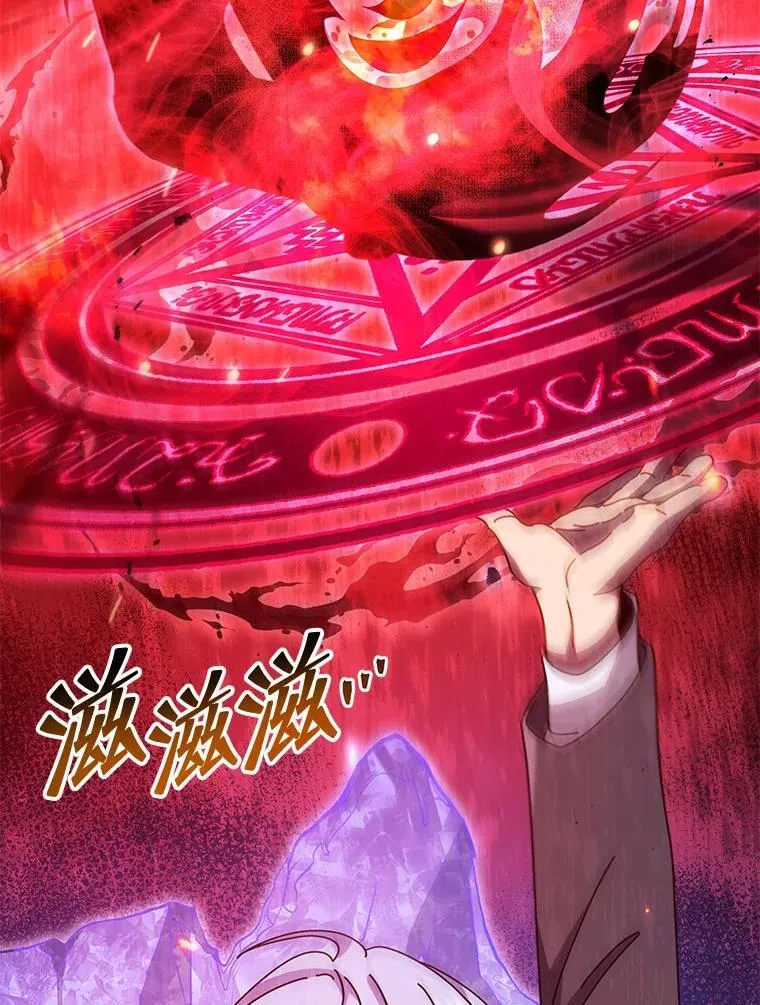 75.谁更强118