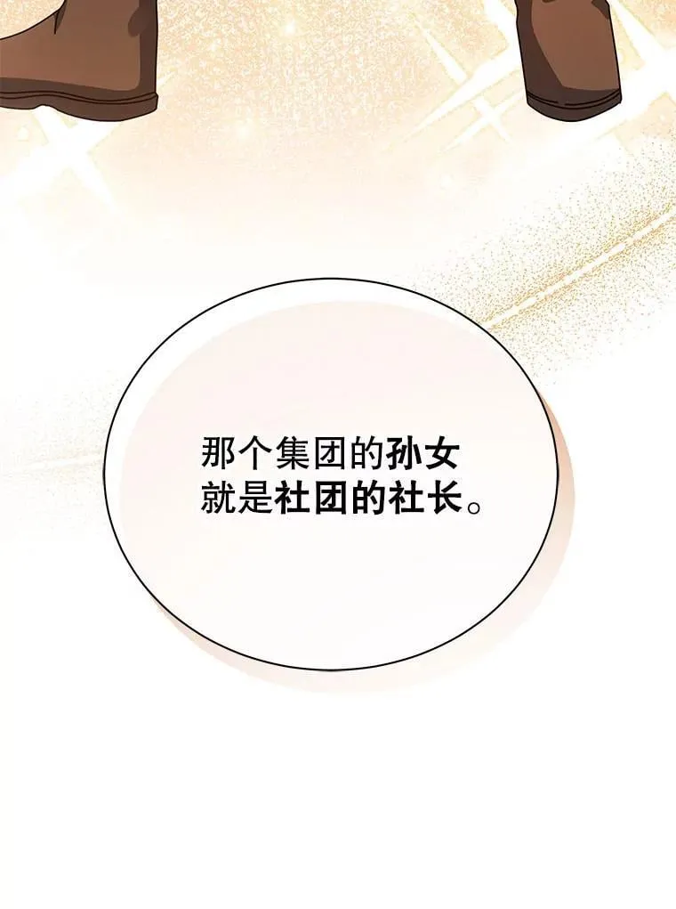 102.合格8