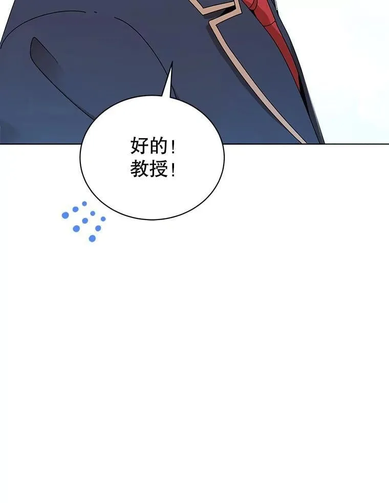 16.跳跃溪谷127