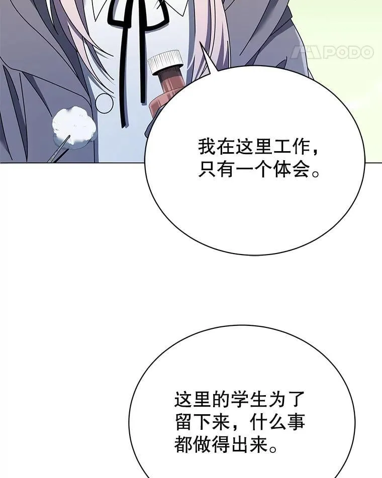 32.我们两个的事61