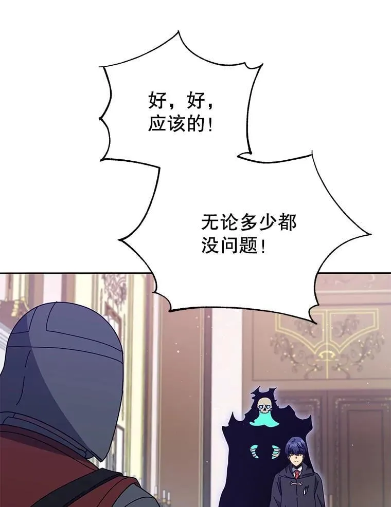 49.当我的主人103