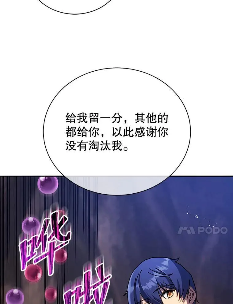 76.神秘羽毛111