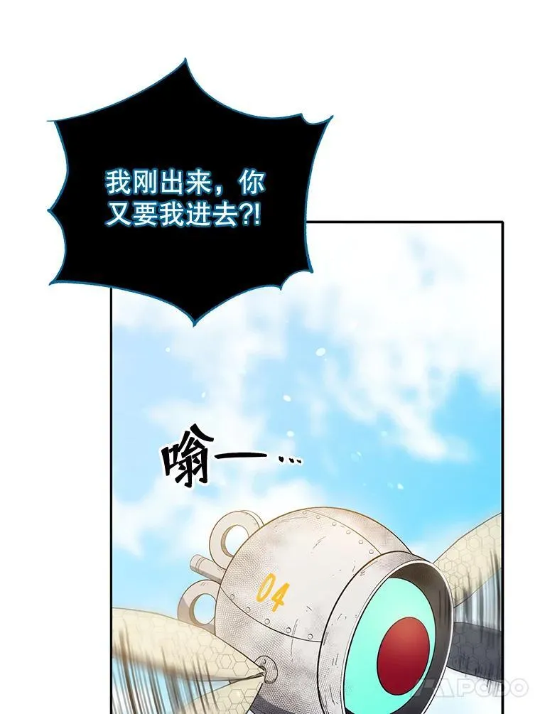 72.我的舞台100