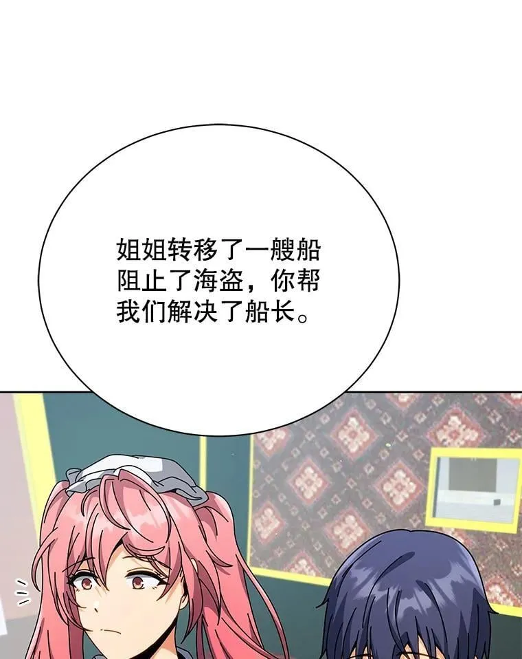 98.额外报酬115