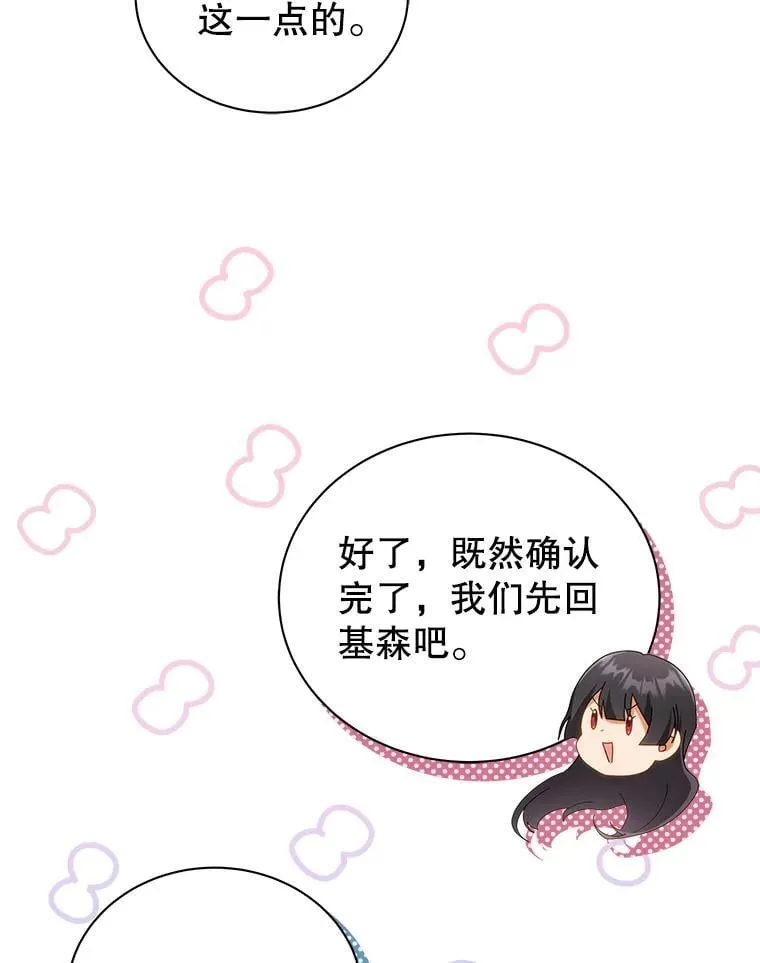 37.仿真战斗（一）41