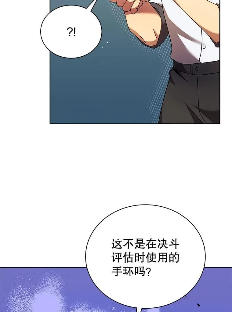 67.被助教误解118