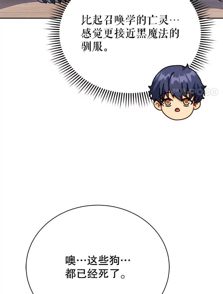 102.合格97
