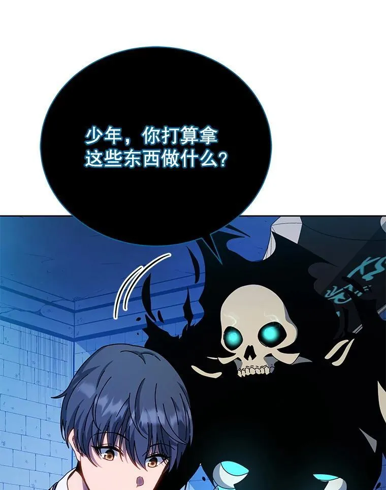 48.假学生75