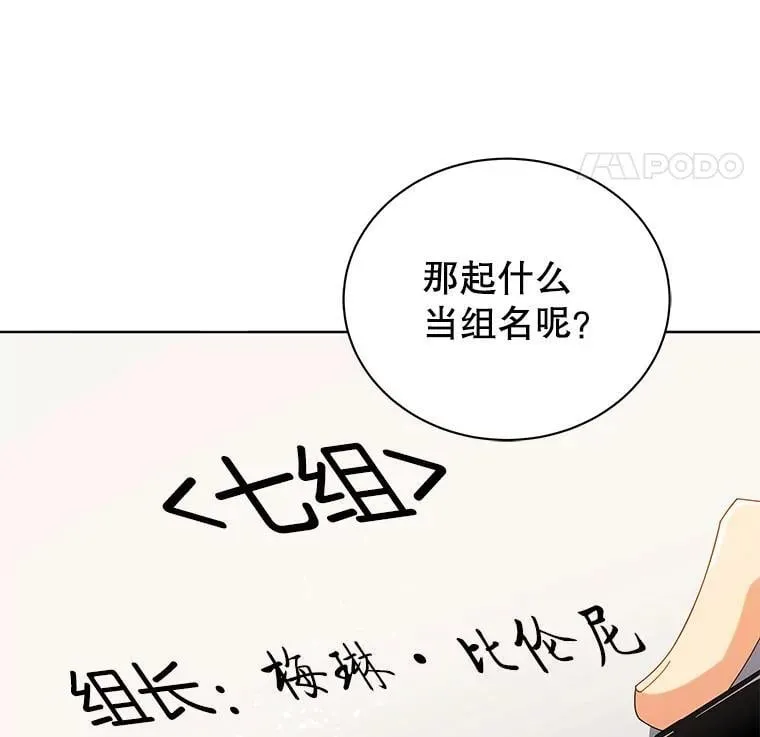 27.七组67