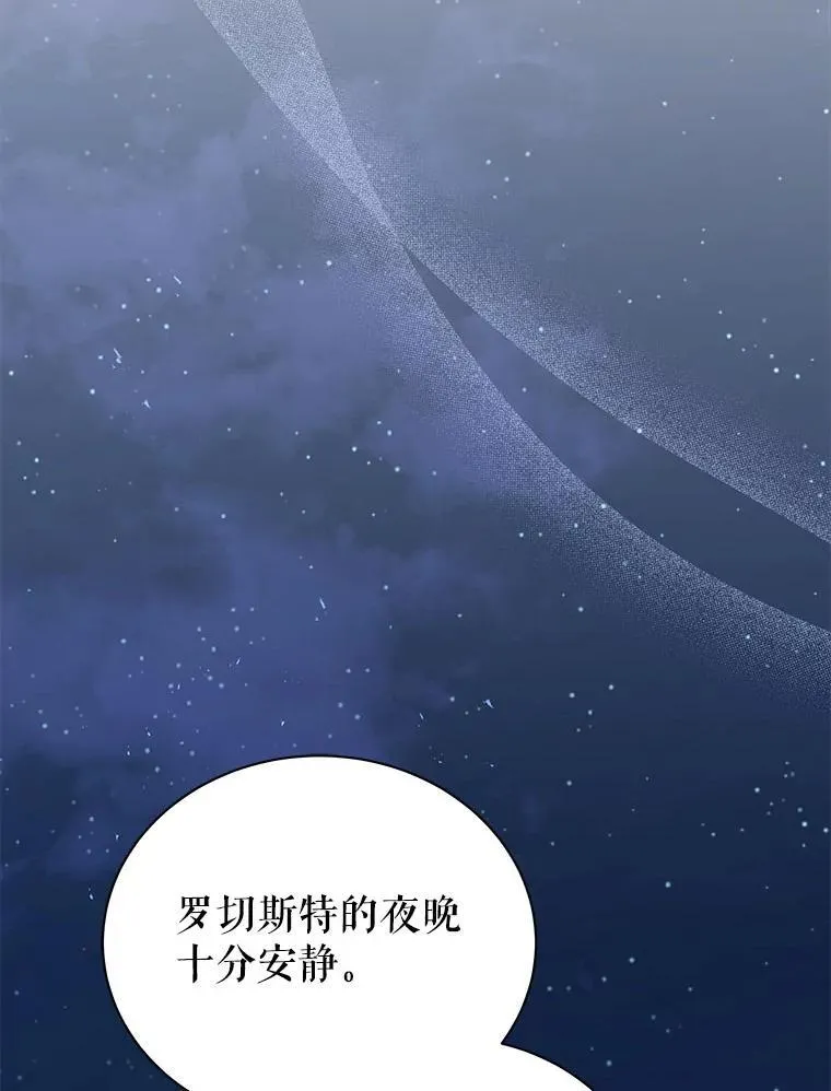 57.他需要失败96
