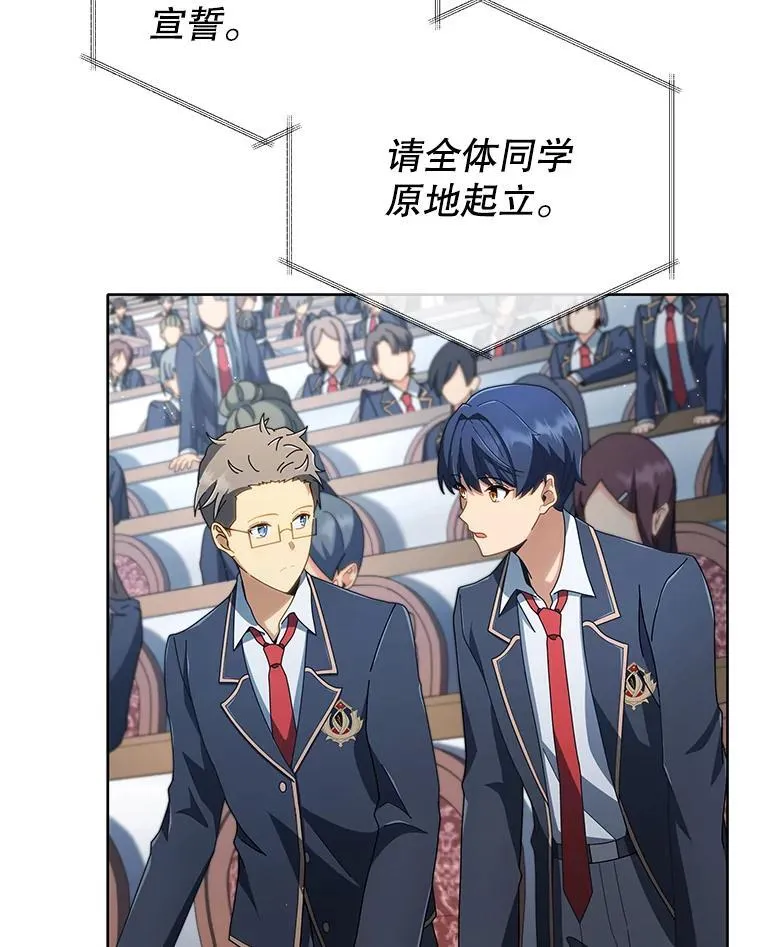 6.新生代表118