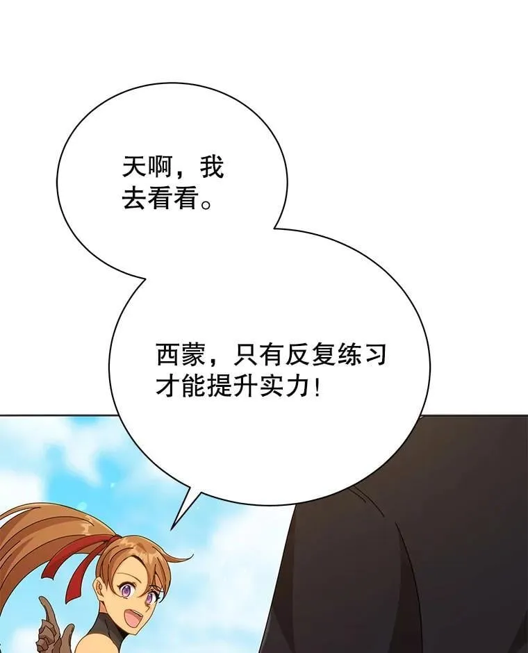 40.意外60