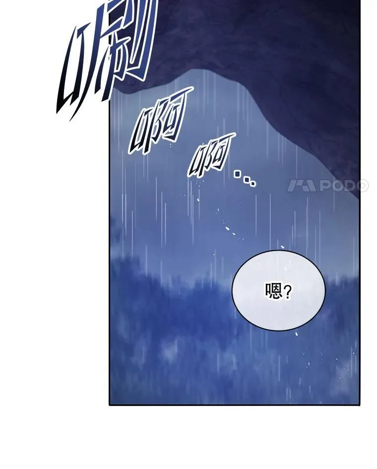 77.第一名91