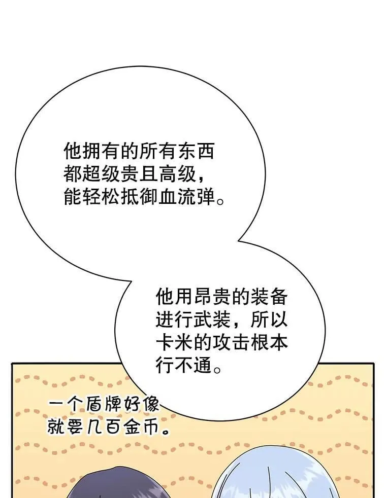 62.全员首胜33