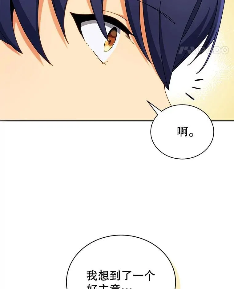 58.从中作梗130