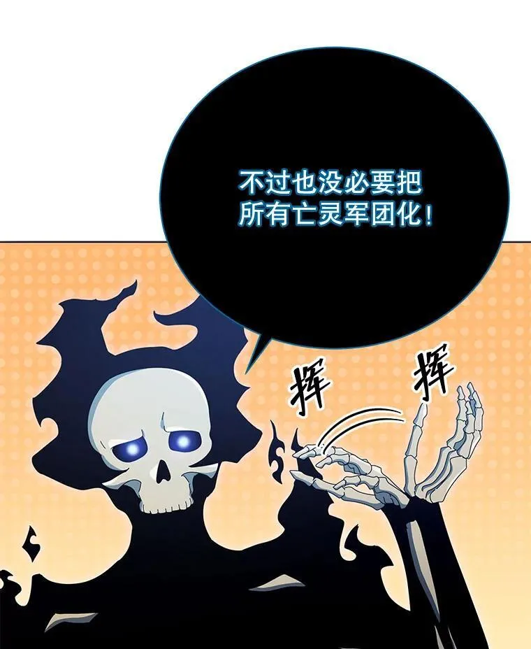 24.真是个怪物67