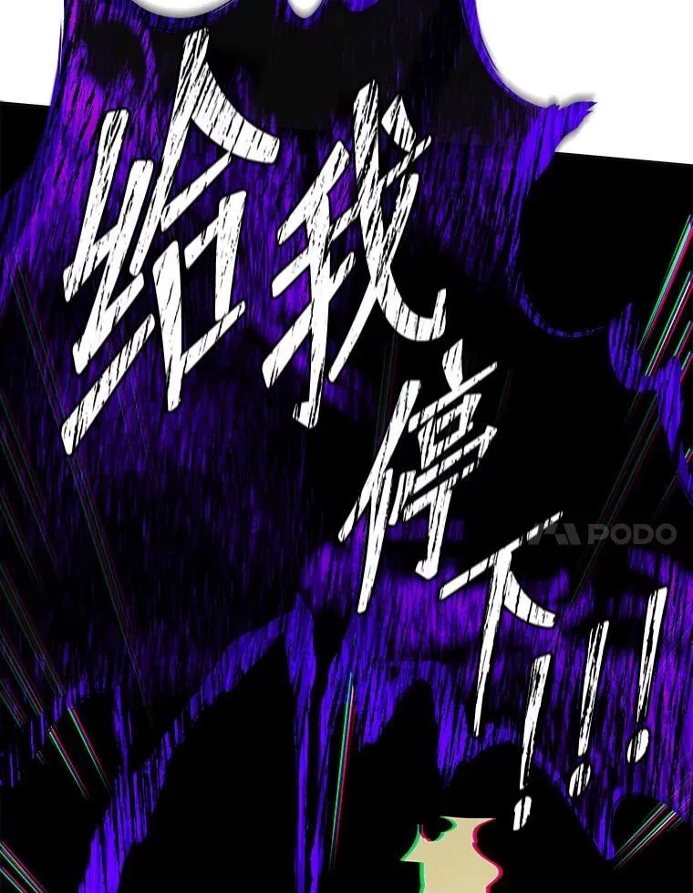 25.不该出现的人6