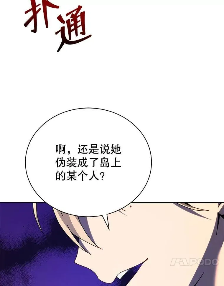 78.监视80